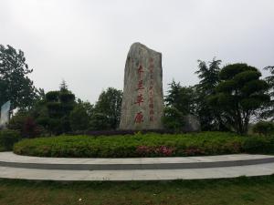 武漢木蘭草原【給水、過濾】