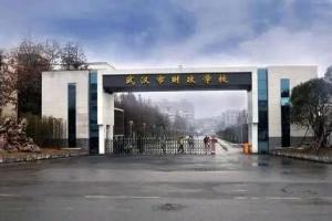 武漢市財(cái)政學(xué)?！倦妱?dòng)閘閥系統(tǒng)設(shè)備】